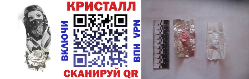 Amphetamine Розовый  закладка  Дубовка 