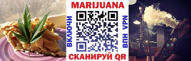 Еда ТГК марихуана  хочу наркоту  mega ССЫЛКА  Дубовка 