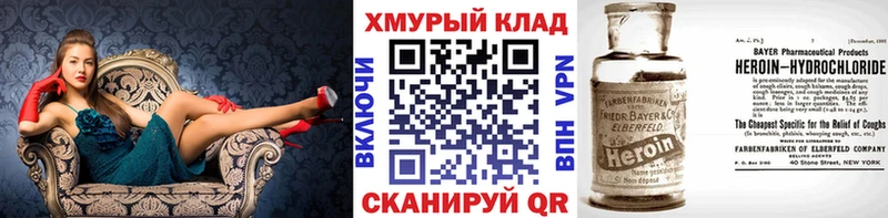ГЕРОИН Афган  Дубовка 
