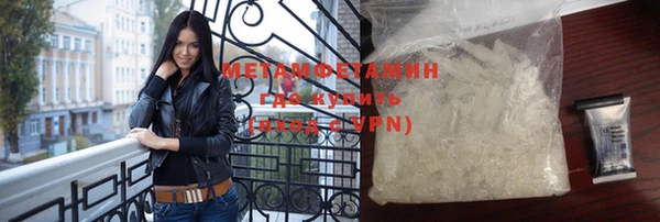 кокаин премиум Шарыпово