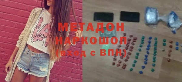 каннабис Волоколамск