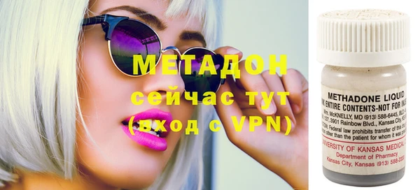 молекула духа Володарск