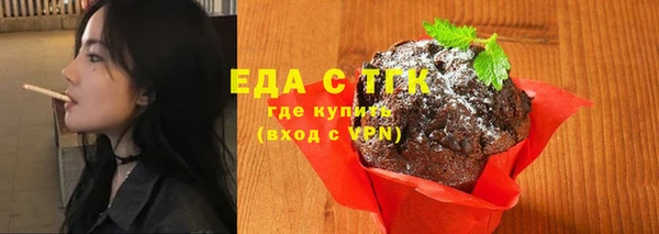 каннабис Волоколамск