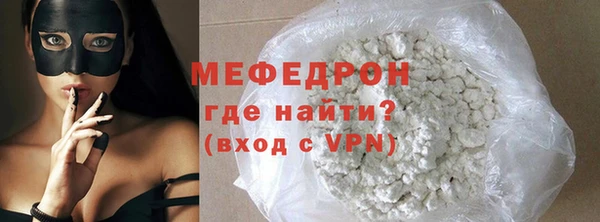 молекула духа Володарск