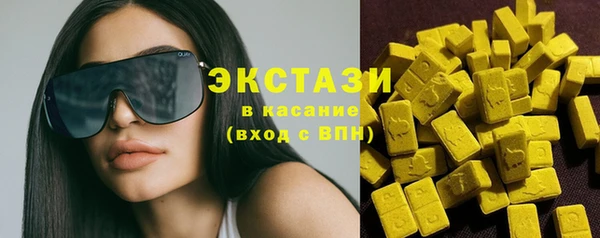 молекула духа Володарск