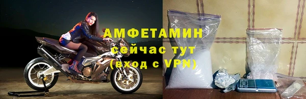 кокаин премиум Волосово