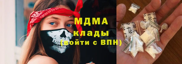 каннабис Волоколамск