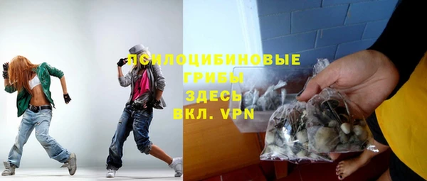 кокаин премиум Волосово