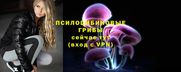 кокаин премиум Волосово