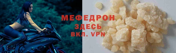 кокаин премиум Волосово