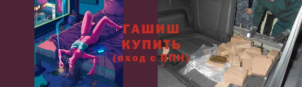 мефедрон VHQ Туринск