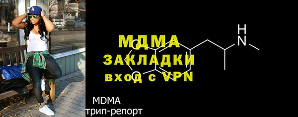 молекула духа Володарск