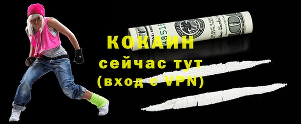 мефедрон VHQ Туринск