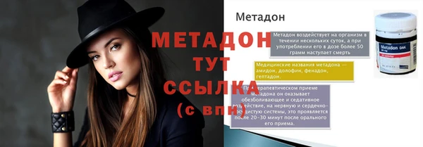 каннабис Волоколамск