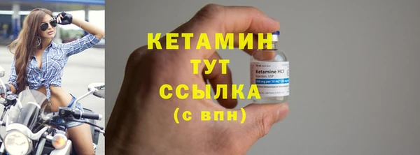 кокаин премиум Волосово