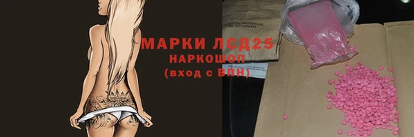 каннабис Волоколамск