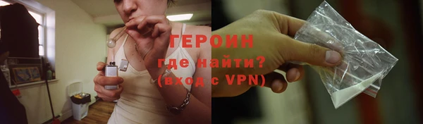 каннабис Волоколамск