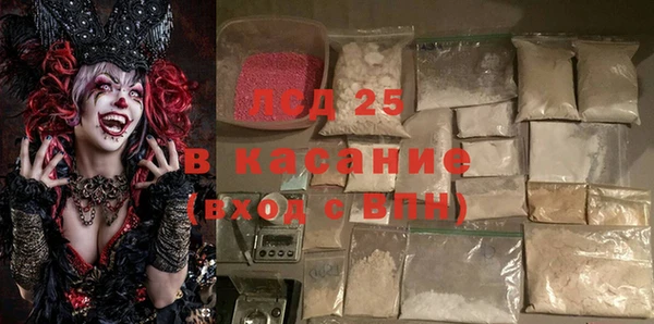 кокаин премиум Волосово