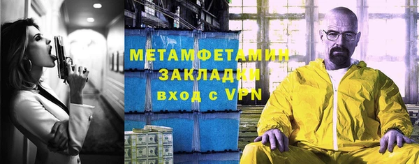 MDMA Premium VHQ Шали