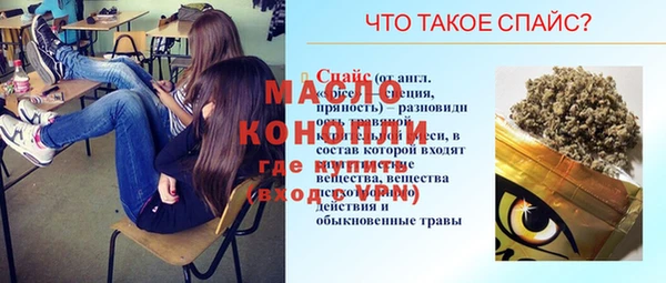 молекула духа Володарск