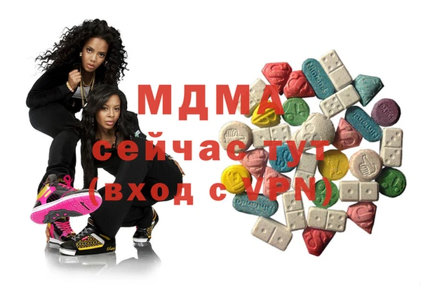 каннабис Волоколамск