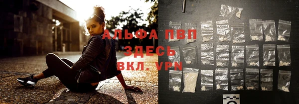мефедрон VHQ Туринск