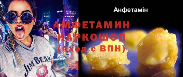 каннабис Волоколамск