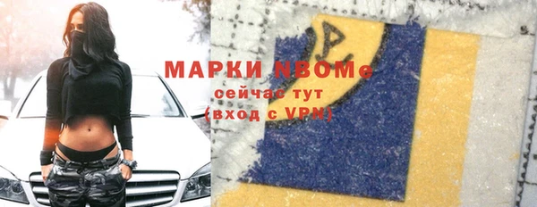 каннабис Волоколамск