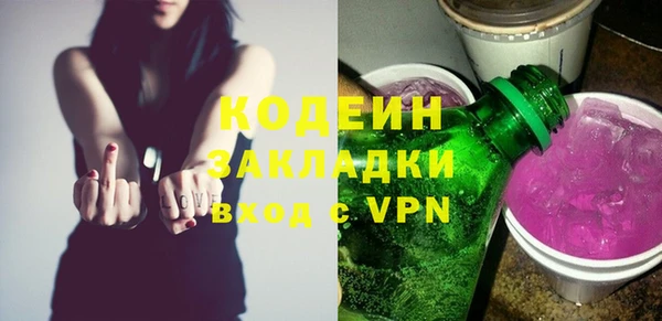 молекула духа Володарск