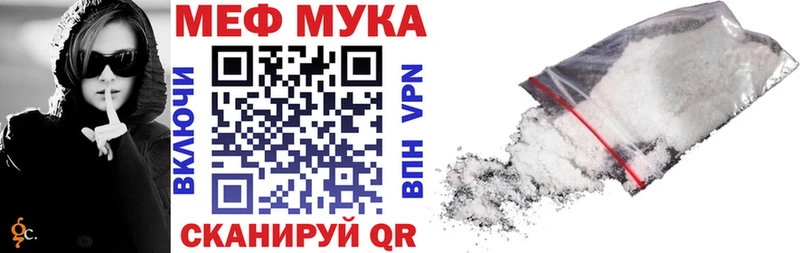 маркетплейс официальный сайт наркотики Дубовка МЯУ-МЯУ mephedrone