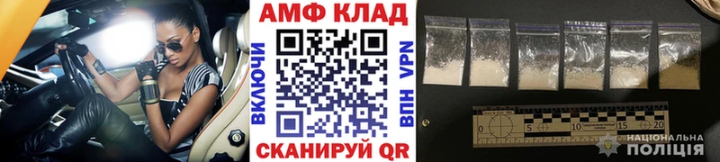 Первитин кристалл  Дубовка 